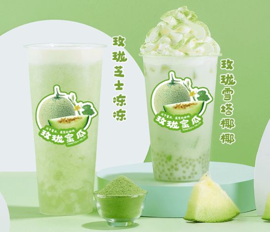 G22恒峰茶饮玫珑蜜瓜系列产品